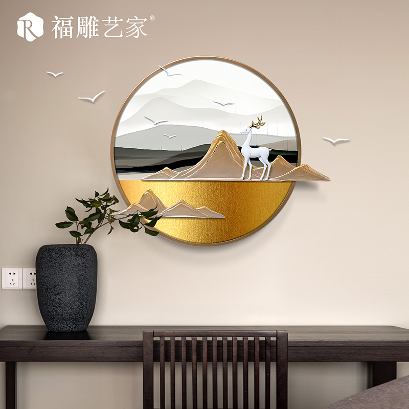 新中式壁饰玄关墙面装饰挂件餐厅背景墙装饰品圆形3d立体壁画挂饰 三维工匠 鹿鸣70*80-F高清大图