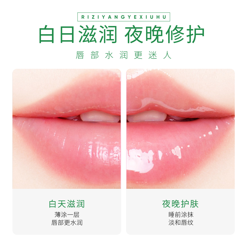 泊泉雅牛油果保湿润唇膏2.7g 滋润保湿润唇膏高清大图