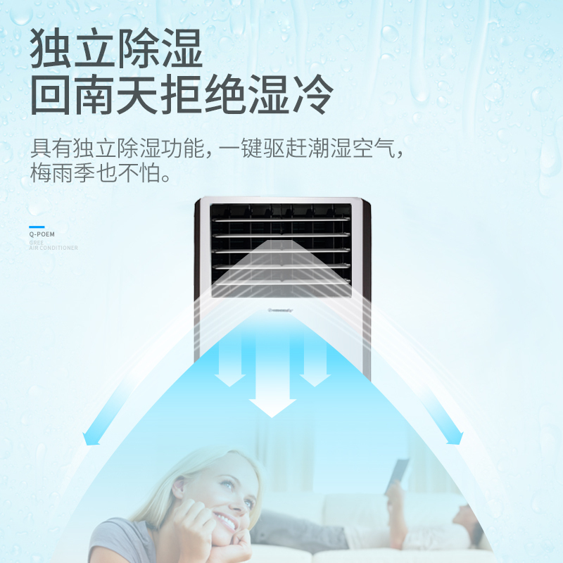 格力(GREE)2匹 变频 KFR-50LW/(50596)FNAa-A3 Q铂 广域扫风 冷暖 柜机空调