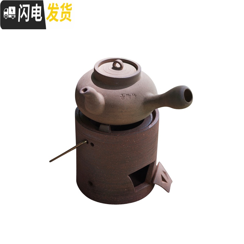 三维工匠茶具套装生铁内胆碳炉酒精炉炭炉煮茶炉功夫茶具风炉户外便携茶炉 双层夹棉壶袋高清大图