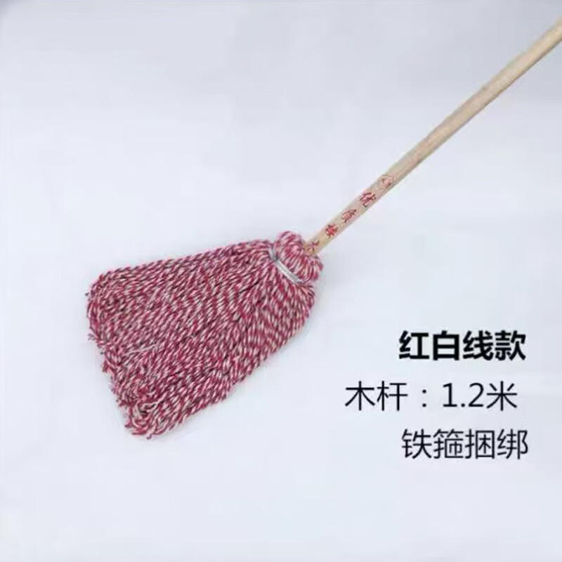 谋福 棉线吸水拖把 老式圆头墩布拖把 (红线拖把)*/个