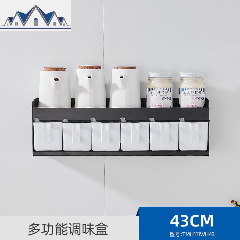 北欧厨房调料盒组合套装家用调料品油盐酱醋调味罐子收纳盒置物架_1_815 6调味盒43cm