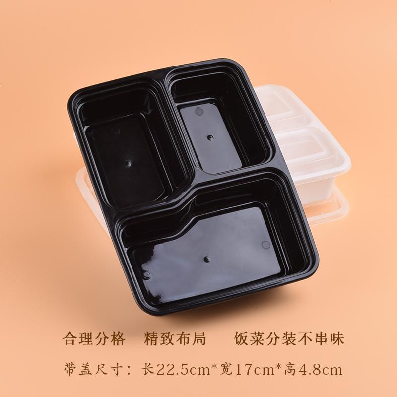 一次性餐盒1000ml长方形三格打包盒 黑色快餐外卖便当盒塑料饭盒