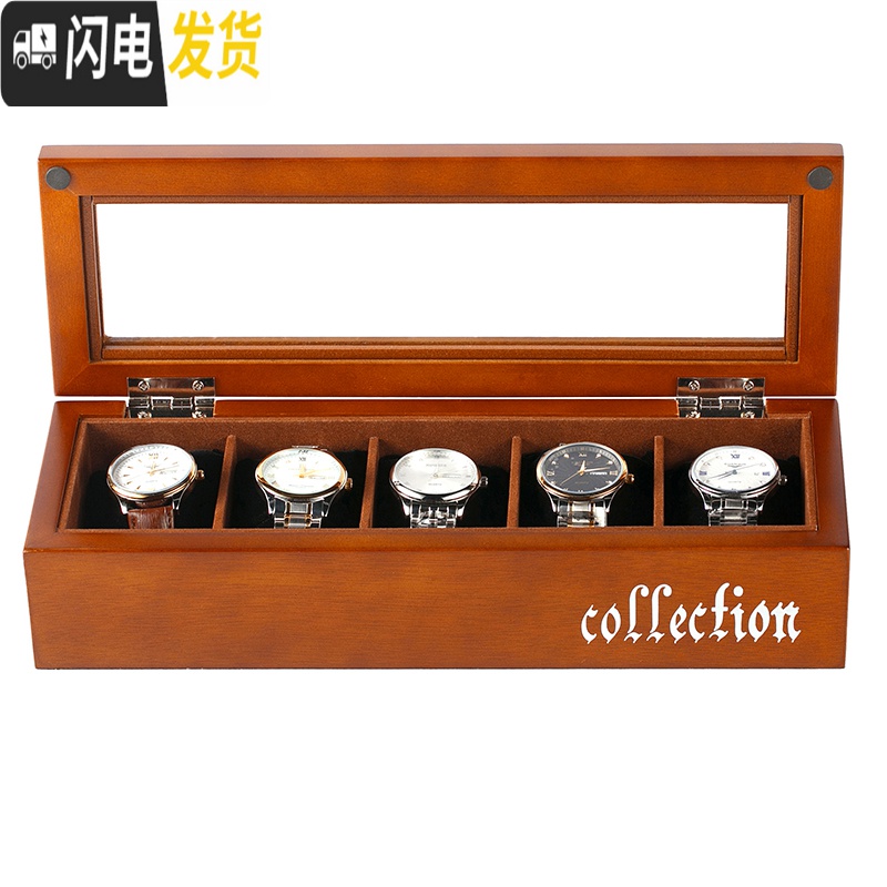 三维工匠木质手表盒玻璃天窗手表盒手串链首饰品木制手表收纳盒展示盒表盒高清大图