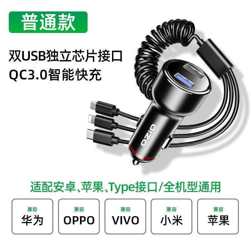 [补贴10%]车载充电器手机快充点烟器一拖三汽车转换插头usb接口插座66w图片
