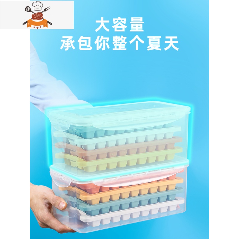 冰格速冻器冰箱冰球自制器家用硅胶制冰盒带盖冻冰块模具 敬平 [硅胶24格]白色高清大图
