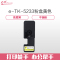 e代经典 TK-5233墨粉盒黄色 适用京瓷KYOCERA P5021cdn P5021cdw M5521cdn彩色