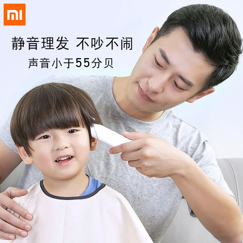 理发器儿童剃头发成人家用婴儿充电动定位梳电推剪