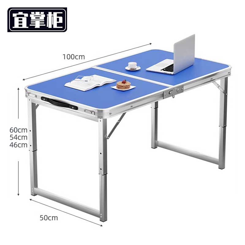 宜掌柜折叠桌高清大图