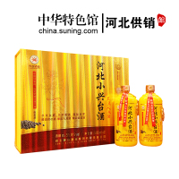 [中华特色]河北供销馆 小兴台酒 白酒礼盒 51.8度黑豆人参 500ml*2瓶 酱香型礼品酒 巴拿马万国博览会金奖
