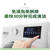 水卫士洗衣机除菌养护液270g*5瓶