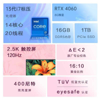 惠普HP ENVY16-h1002TX 16英寸办公学习本定制轻薄本笔记本电脑(i7-13700H 32G内存 1TB固态 RTX4060 8G独显 2.5K 120HZ触摸屏)银