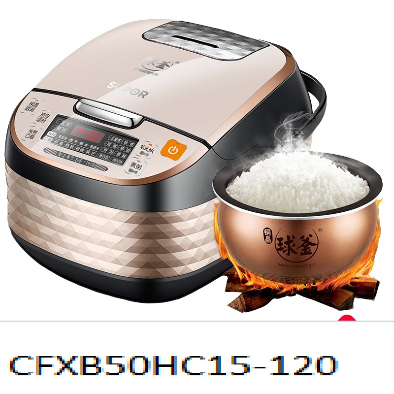 苏泊尔 5L 球釜内胆 电饭煲 CFXB50HC15-120 1台