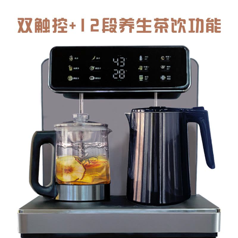 好太太茶吧机 Q2压缩机制冷养生茶吧机 天际灰 双彩屏触控茶吧机 办公室立式饮水机图片