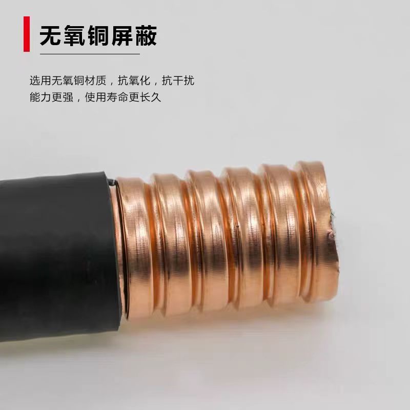 钊铖 馈线50-42馈线13/8馈线/米高清大图