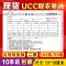 干洗取件单/2联/100页/10本装 洗衣店收衣单专用凭证UCC单据开票本手写取件票取衣证干洗店收据