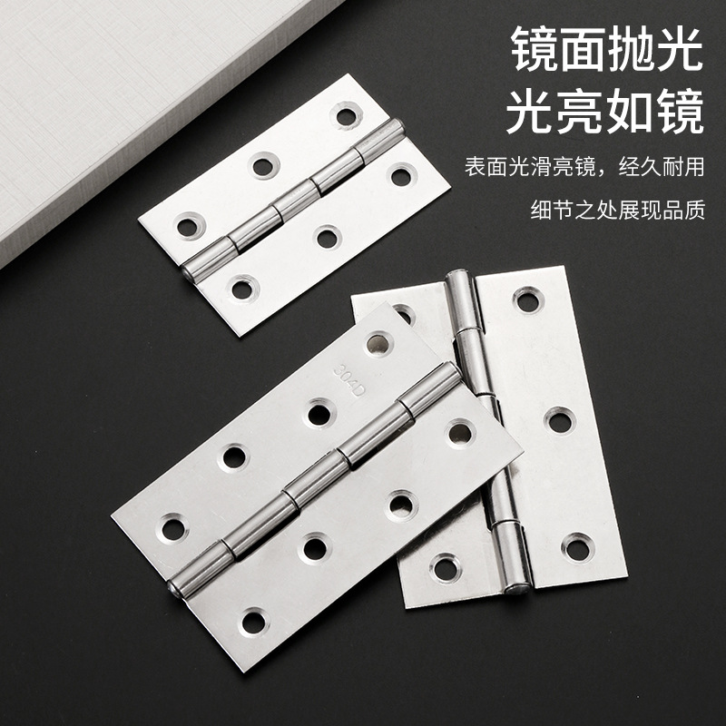儵忽 不锈钢平开合页 3寸正标 75*50*1.5mm 1个高清大图
