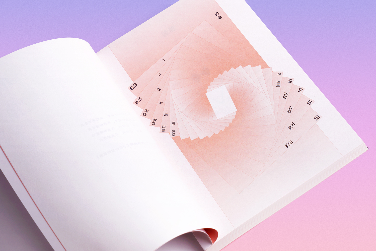 [正版]初之前 张皓宸 2019长篇小说 青春文学 爱情小说 我与世界之差一个你 果麦出品高清大图