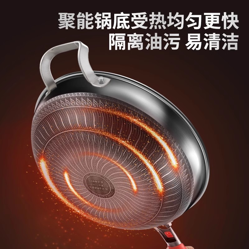赫巴兹不锈钢炒锅高清大图