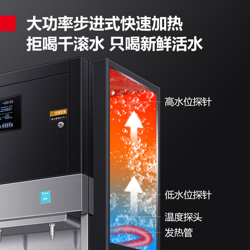 德玛仕 DEMASHI (工程款) 直饮水机(两开一净,五级过滤)SRZ-60/SRZ-RO-3L-L6