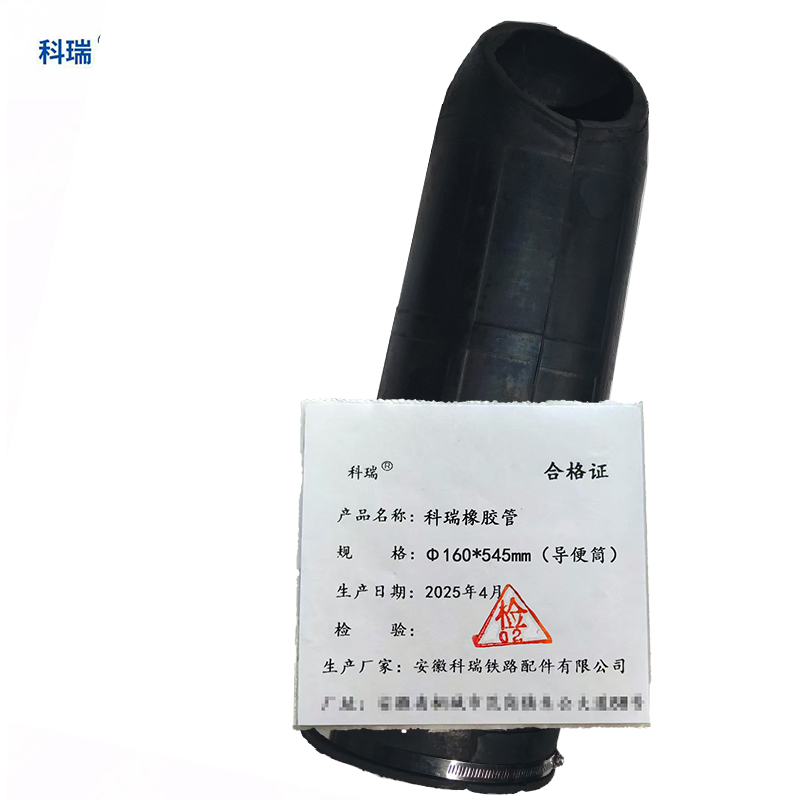 科瑞密封管Φ160*545mm(导便筒)只高清大图