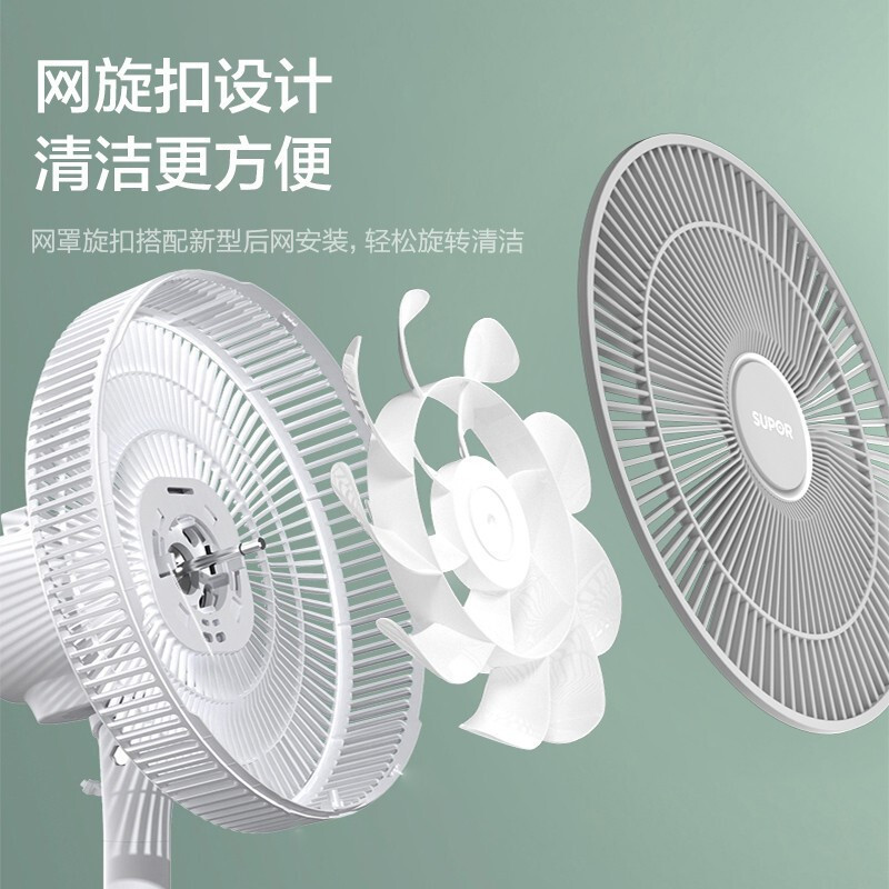 苏泊尔(SUPOR)电风扇家用落地扇立式大风量轻音循环扇带纳米离子群空气净化台地两用换气扇FS101ALD-36高清大图