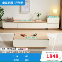 全友家居茶几组合电视柜
