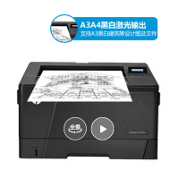 惠普(HP)LaserJet Pro M706dtn A3黑白激光打印机 (含有线打印)--保修延长1个月