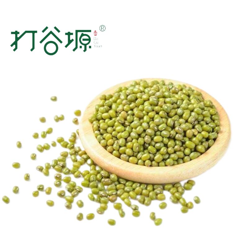 打谷塬 绿豆(真空装) 500g 袋高清大图