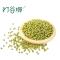 打谷塬 绿豆(真空装) 500g 袋