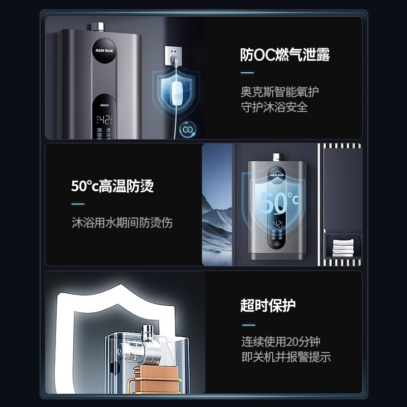 奥克斯AUX燃气热水器家用天然气煤气液化气12升13升强排式恒温零冷水_银灰16升智能恒温上门装_天然气