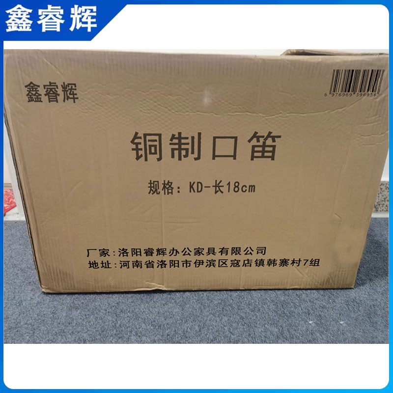 鑫睿辉 铜制口笛 KD-长18cm 个高清大图