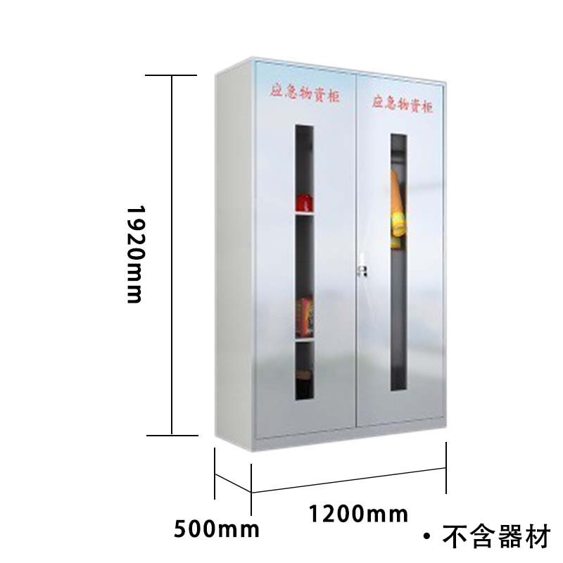 鑫升顺304不锈钢应急物资柜消防救援器材箱防护用品柜室外消防柜高1920*宽1200*深500(加厚201材质)不含器材