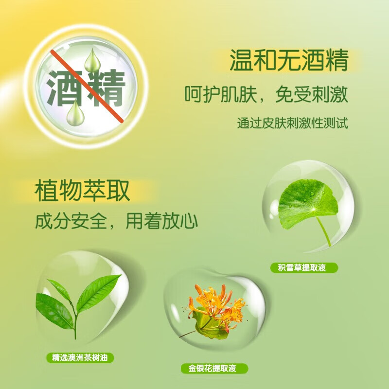 心相印 卫生系列80片装湿巾(2包装) 2XCA080高清大图