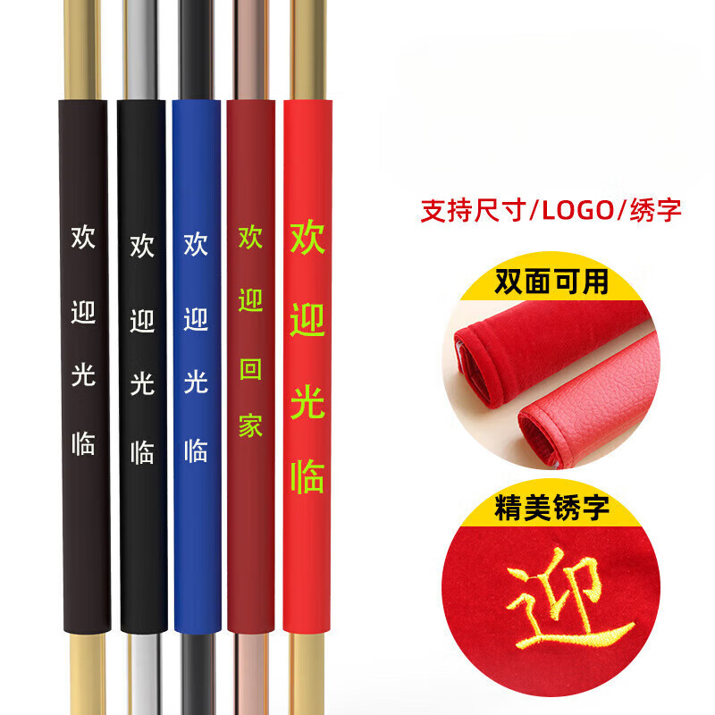 亮电 门把手保护套 冬天企业玻璃门把手拉手套绒布 60*13cm/1对(计价单位:件)高清大图