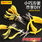 波斯/bosi 钳子\夹子 BS193059 斜嘴钳 1302012050&&