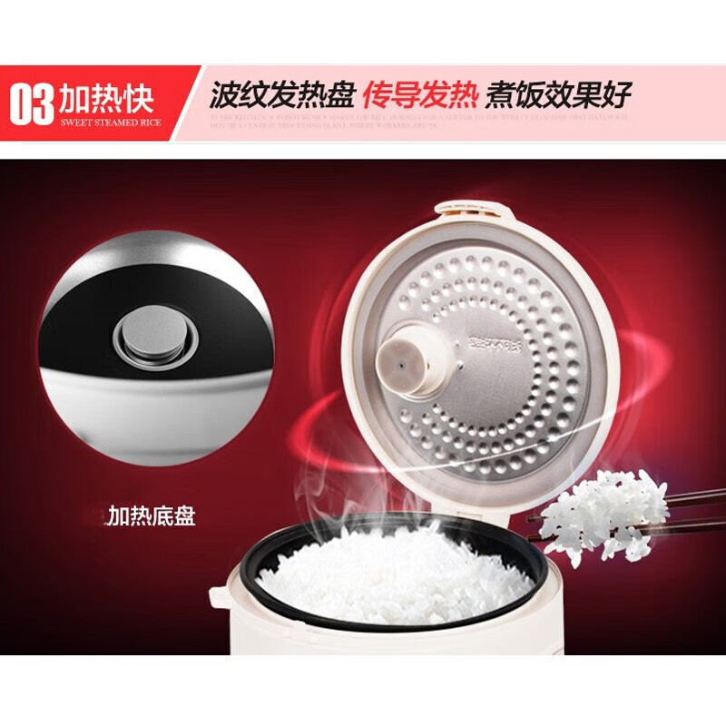 美的电饭煲4L机械式家用电饭锅简单易用黑晶内胆防刮耐磨 MB-YJ408J高清大图