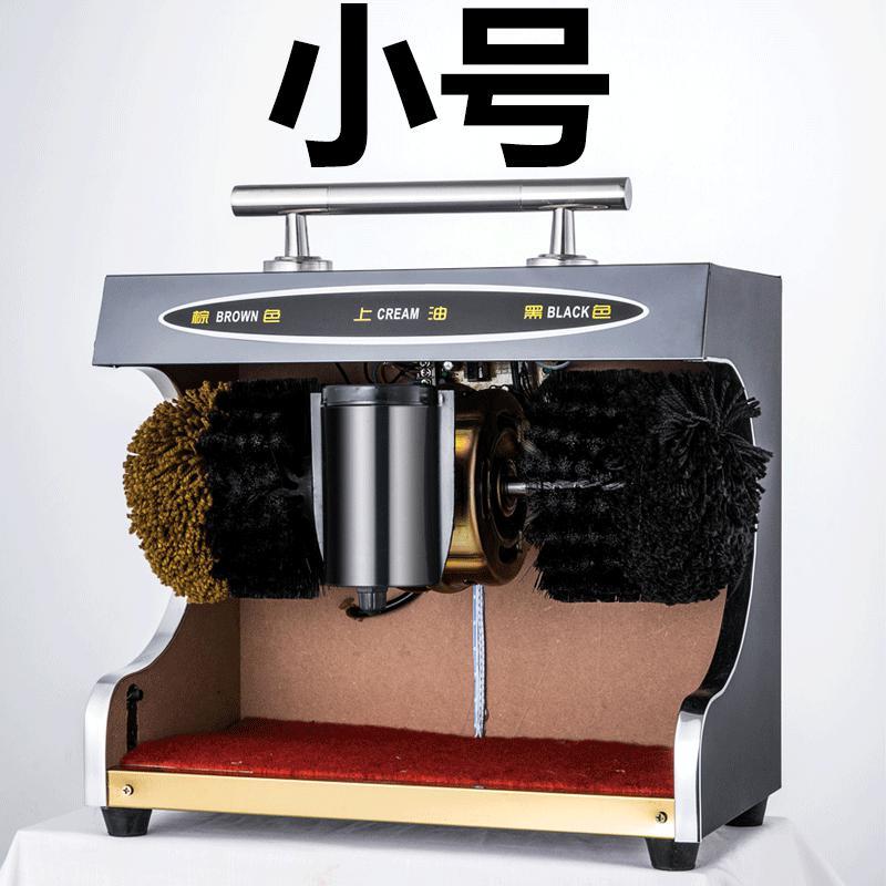 擦鞋器刷鞋器古达擦皮鞋机器全自动感应酒店宾馆大堂电动小号家用黑金