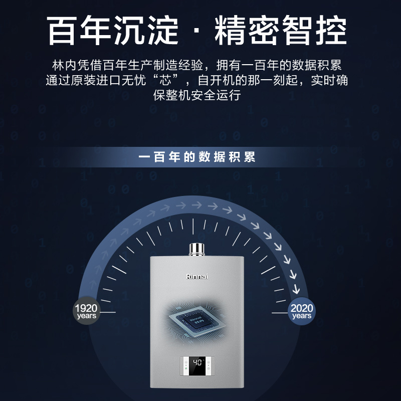 林内(rinnai)燃气热水器jsq26-s42w报价_参数_图片_视频_怎么样_问答