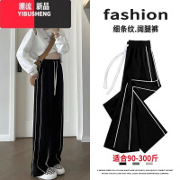 YIBUSHENG大码300斤胖MM休闲裤女2023新款高腰显瘦垂感直筒阔腿运动G 3XL建议155-190斤 黑色春秋款