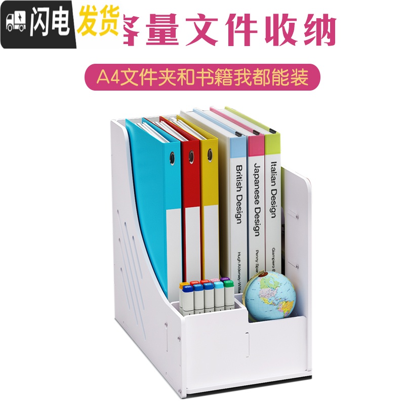 三维工匠办公用品桌面收纳盒文件夹置物架学生抽屉式多层杂物整理架室高清大图