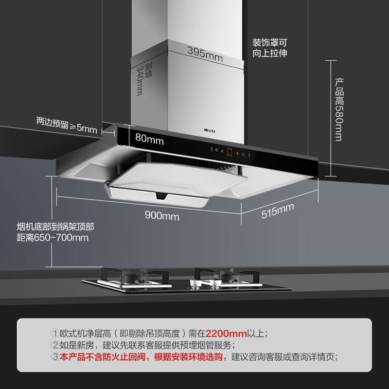 方太(FOTILE)21.5立方欧式触控式油烟机抽油烟机吸油烟机燃气灶具洗碗机套餐EMD21A+HC8BE+C3