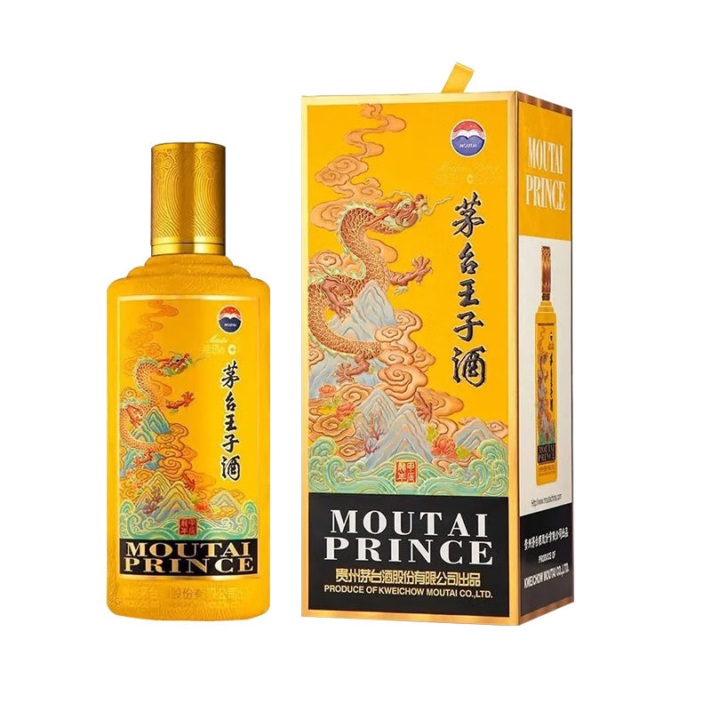 贵州茅台王子生肖龙年纪念酒酱香型53度500ml*1瓶