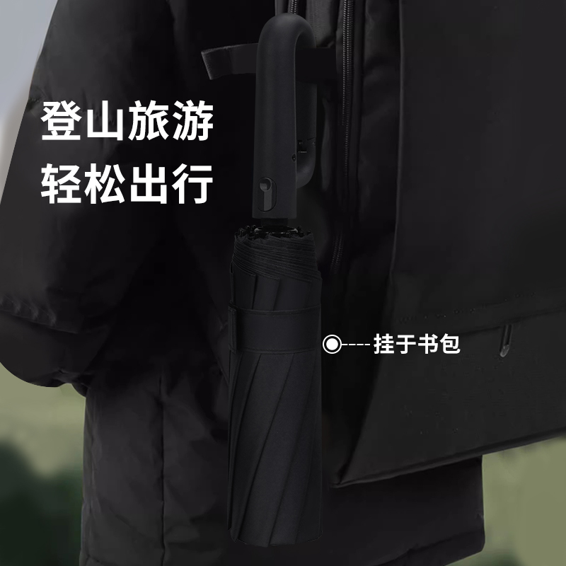 红叶三折自开收骑士勋章自动伞 自动雨伞大号加固结实抗风男士商务折叠反向双人晴雨两用伞 颜色随机-D2783高清大图