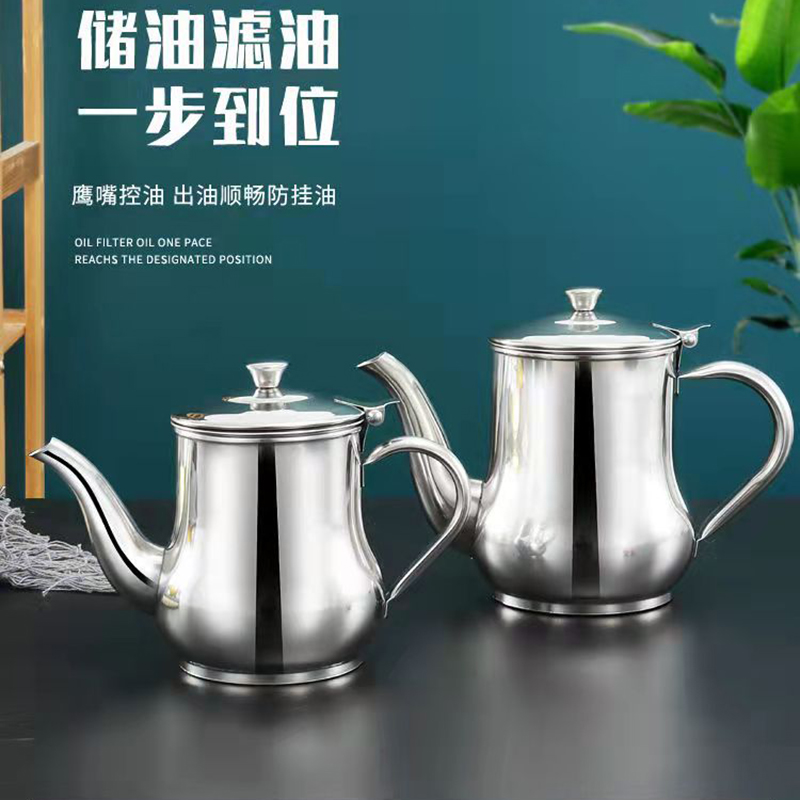 [补贴10%]油壶不锈钢油罐壶家用厨房油瓶小滤油喷油过滤油渣不挂油加厚滤网高清大图