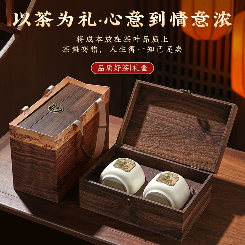 五叶泉五叶泉-归璞双瓷龙井1盒共250g五叶泉茶叶特级绿茶龙井250g 明前嫩芽春季2025新茶茶叶礼盒新老包装 随机发高清大图