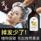 正品生姜洗发水300ml 洗发露去屑止痒香味持久留香控油蓬松柔顺滋养男女固发增发密发膏