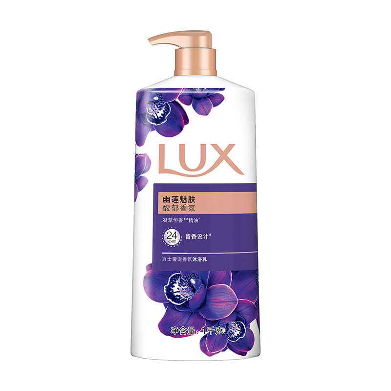 力士 (LUX) 精油香氛沐浴露 幽莲魅肤1L(单位:瓶)(BY)