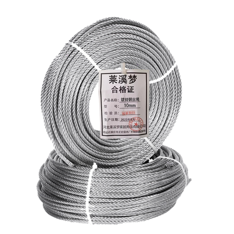 镀锌钢丝绳 全钢芯 3mm 米高清大图