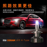 欧司朗OSRAM新品火影者LED H8H9H11H16汽车灯泡大灯远近光灯一对升级改装6000K超亮12V/25W